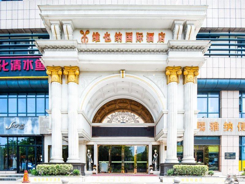 Vienna International Hotel Hangzhou Zhuantang Art School Wenyan المظهر الخارجي الصورة